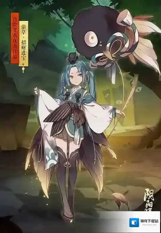 阴阳师萤草新皮肤“招财进宝”即将上架皮肤商店