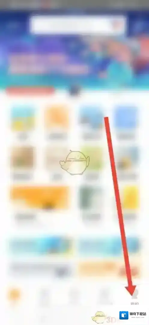 自如昵称