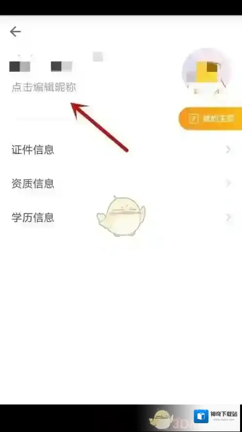 自如侵权