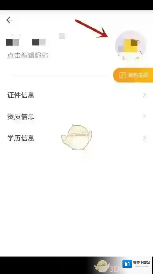 自如在此