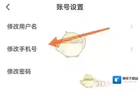 品品人才网手机号