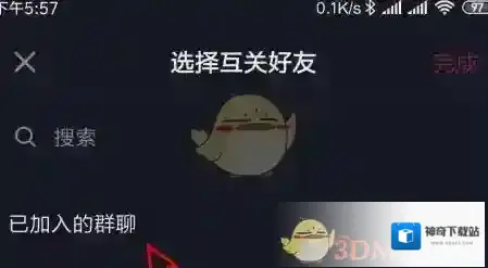 抖音好友