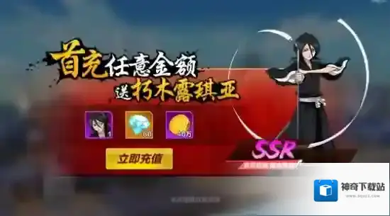 境界斩魂之刃金卡