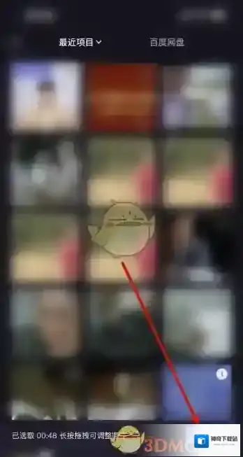 度加剪辑提取视频