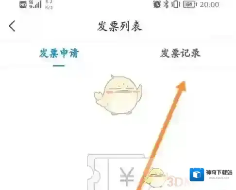 企查查选项