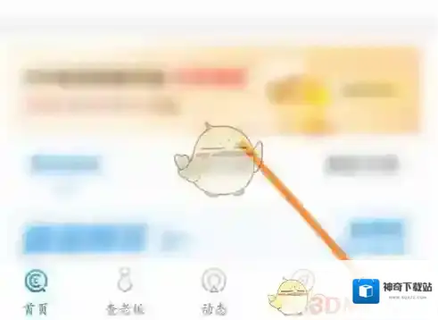 企查查开票