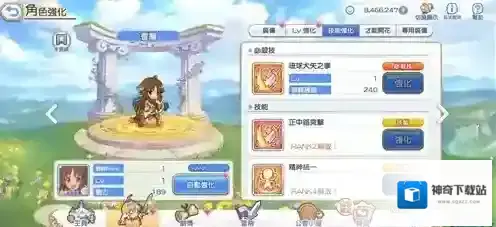 公主连接推图物理队阵容搭配攻略 阵容怎么选择
