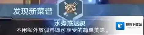幻塔主线