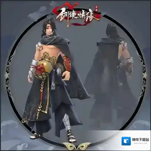 剑侠情缘人设
