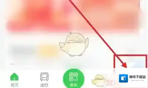 青岛地铁点击