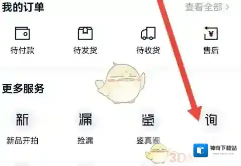 微拍点击