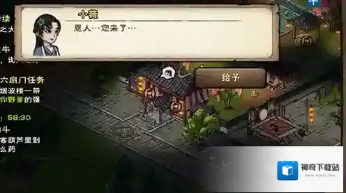 烟雨江湖动物分布位置 所有动物坐标分享
