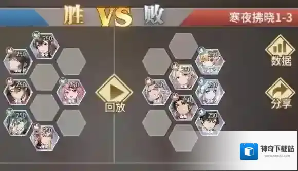 斗罗大陆武魂觉醒站位
