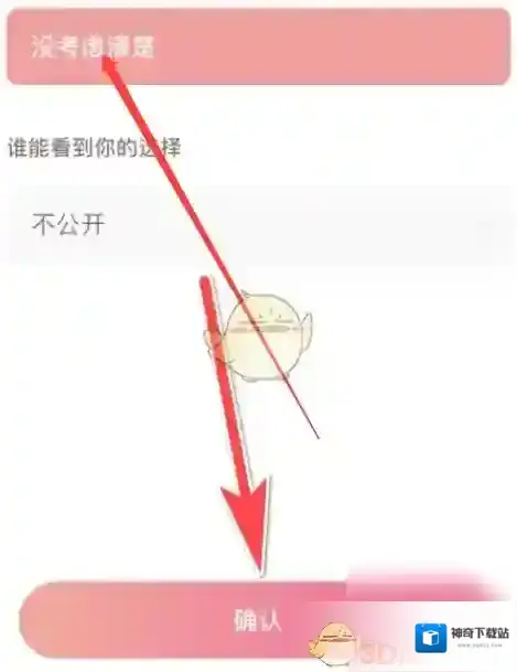牵手恋爱