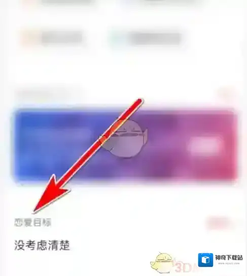 牵手点击