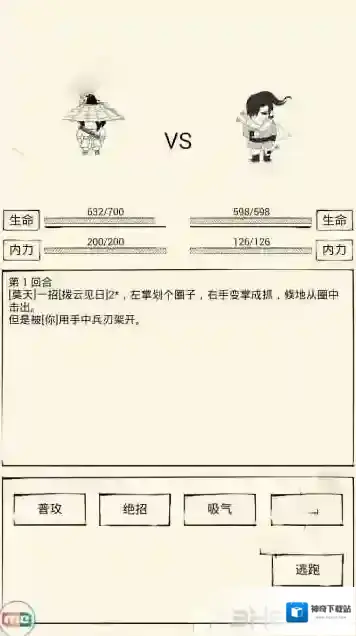 暴走英雄坛黑风寨攻略 黑风寨怎么过