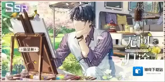 未定事件簿无问归途活动女神之影限时开放 情挚于心无问归途