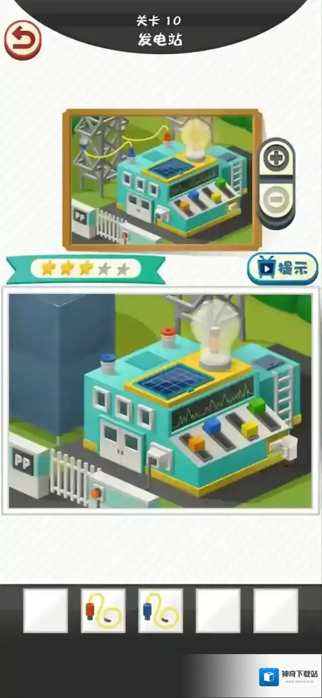 修复大师手电筒