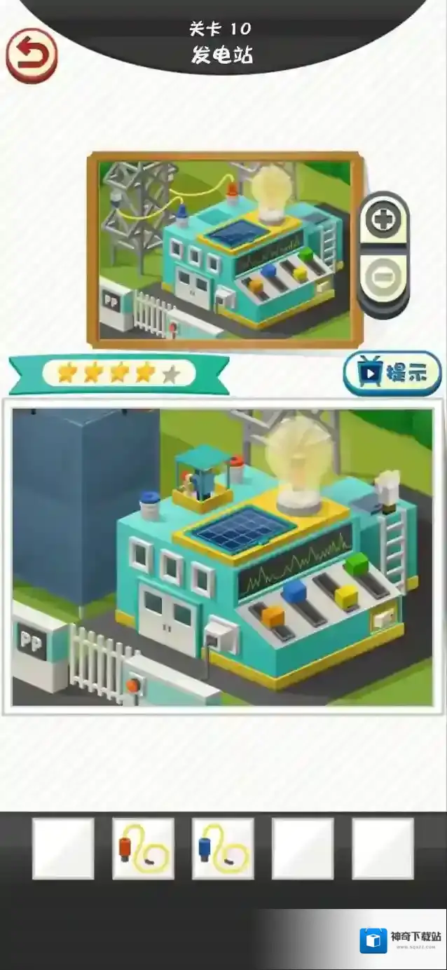 修复大师发电站