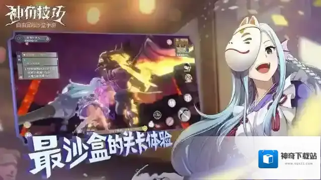 神角技巧雅怎么样 角色技能强度介绍