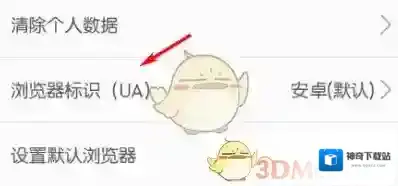 久久浏览器列表
