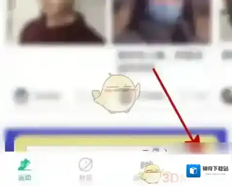运动世界点击