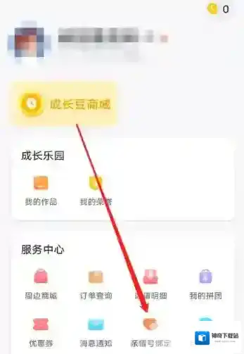 叫叫学院语文学习