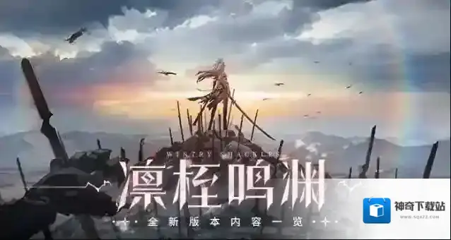 战双帕弥什版本
