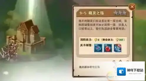 魔法门之英雄无敌：战争纪元兵团