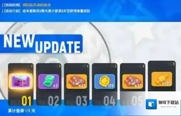 香肠吃鸡派对补给