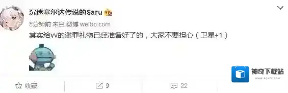送你一个礼物战舰少女R维内托改卫星立绘