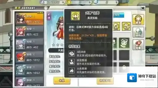 大冒险世界英灵都有哪些 英灵的种类有哪些