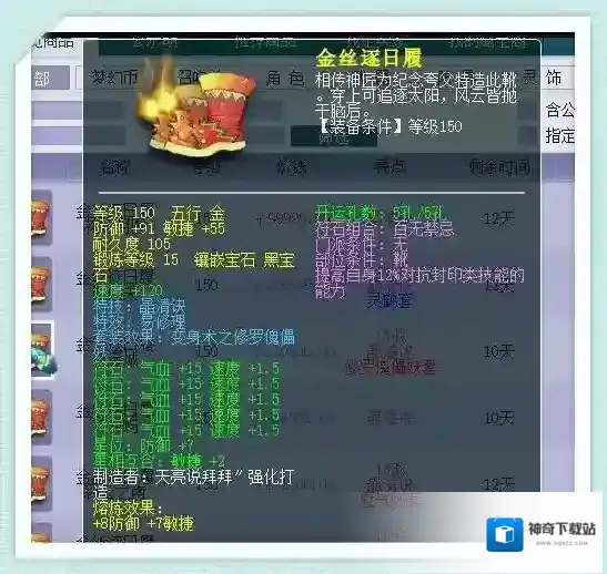 梦幻西游3件套和5件套区别