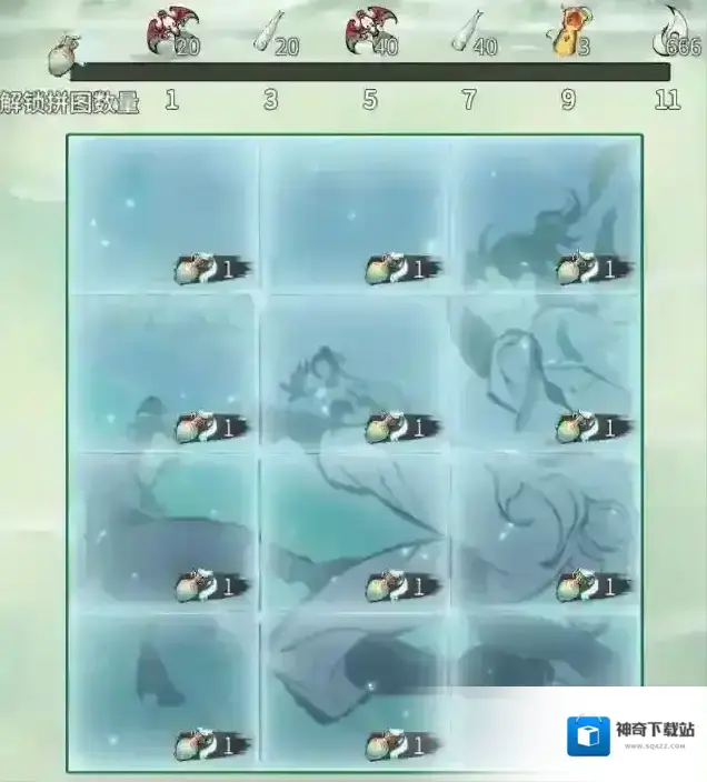 一念逍遥调整