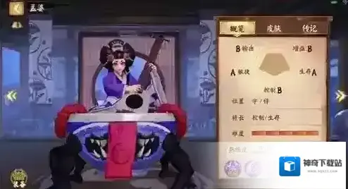 决战平安京孟婆技能介绍 孟婆技能使用技巧
