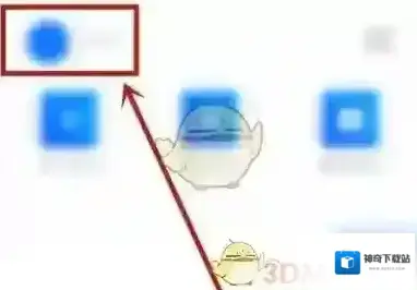 腾讯会议腾讯