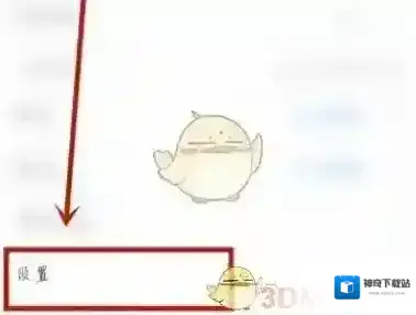 腾讯会议会议纪要