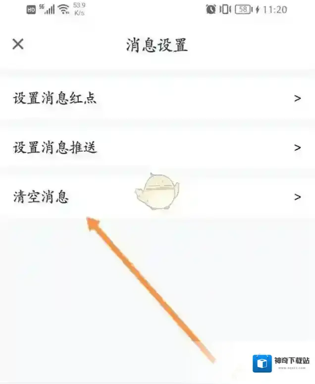 腾讯会议腾讯