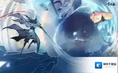 一念逍遥4月11日最新密令是什么 2023年4月11日最新密令