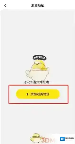 闲鱼为您