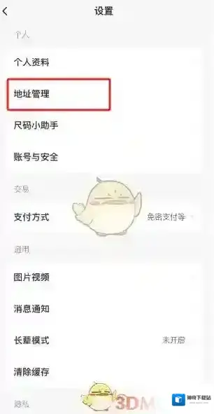 闲鱼地址