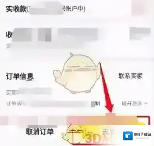 闲鱼快递公司