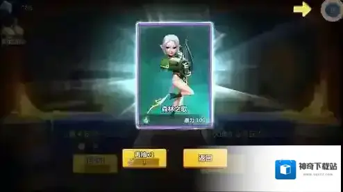 盖世英雄英雄