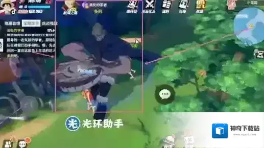 航海王热血航线挑战