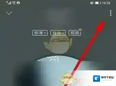 QQ音乐播放列表