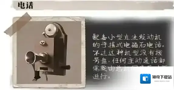 第五人格镇定剂