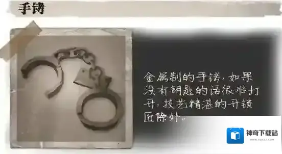 第五人格煤油灯