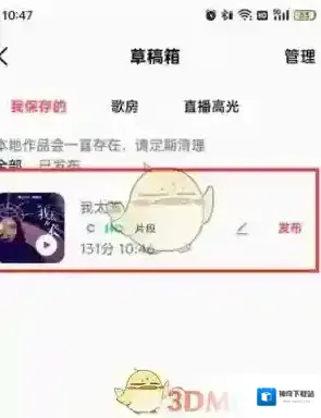 全民K歌歌曲