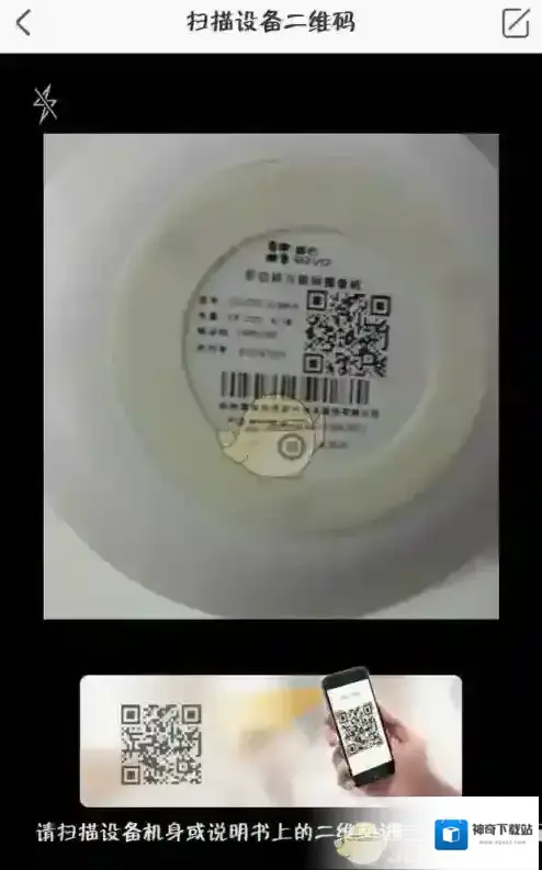 萤石云视频家人