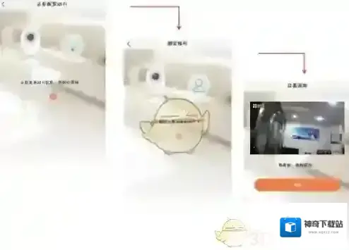 萤石云视频为您